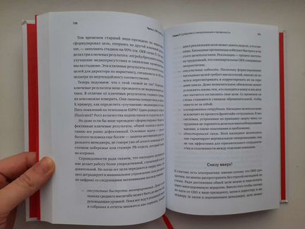 Книга Джон Дорр 