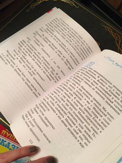 Где это видано Виктор Драгунский книга