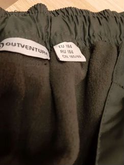Брюки утепленные для мальчиков Outventure