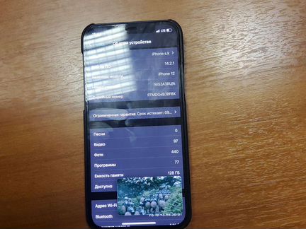 iPhone 12 128 GB