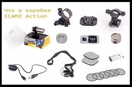 Камера icamz Аction