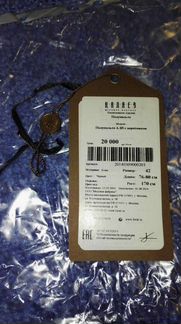 Кожаная куртка (пальто) 42