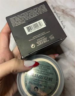 Laura Mercier Translucent Loose Setting Powder