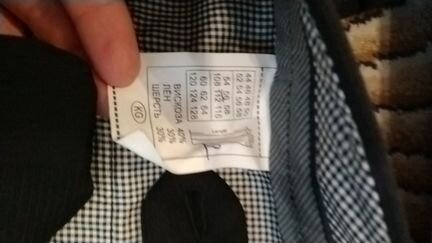 Мужские брюки от 48 до 56р