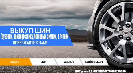 215 60 16 Cordiant Snow Cross PW-2 28HJ