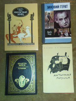 Научные книжки 5