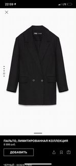 Пальто /пиджак лен limited edition zara archive