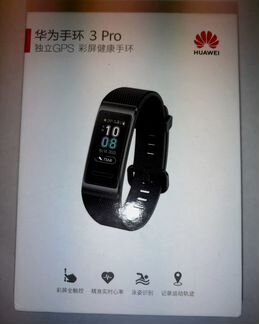 Смарт фитнес браслет Huawei Band 3 Pro