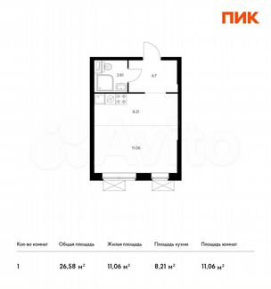 Квартира-студия, 26.6 м², 25/33 эт.