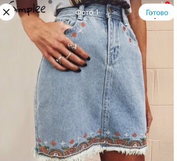 Новая джинсовая юбка