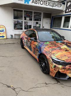 Дезинфекция Авто