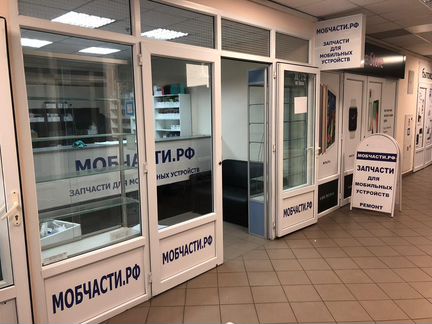 Дисплей с сенсором Lenovo S580, черный