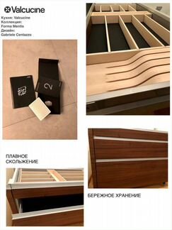 Кухонный гарнитур Valcucine Италия