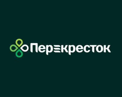 Сертификат Перекресток на 2000