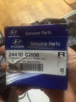 Новый комплект ремня грм Kia Picanto 1.1l