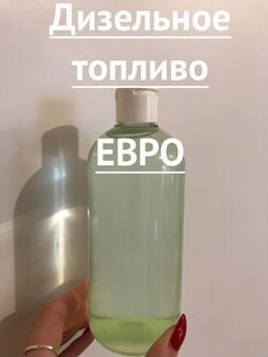 Дизельное топливо солярка (Еuro 4;5) классB авто