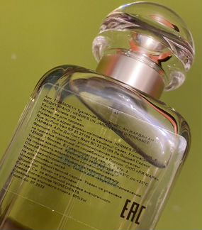 Hermes Un Jardin En Mediterranee, 100 ml