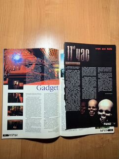 Журнал PRO игры номера 1, 2, 3 1995 год