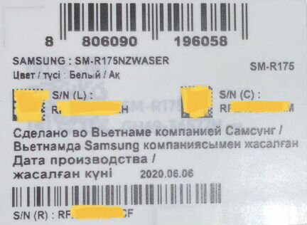 Беспроводные наушники Samsung Galaxy Buds Plus SM