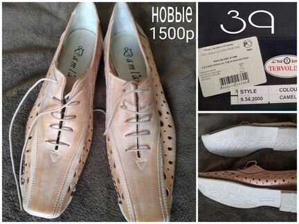 Туфли женские