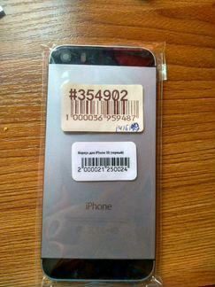 Детали iPhone 5S