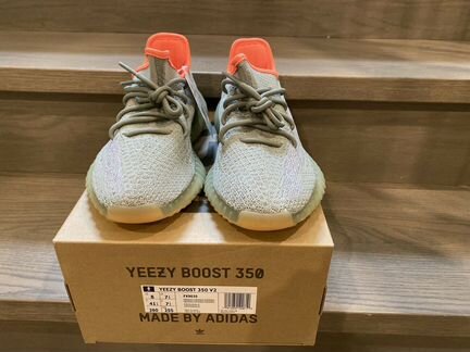Adidas Yeezy Boost 350 V2 Desert Sage