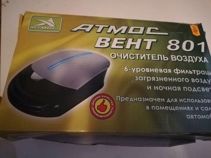 Очиститель воздуха фильтры в комплекте