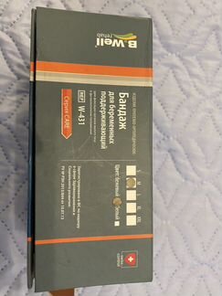 Бандаж для беременных