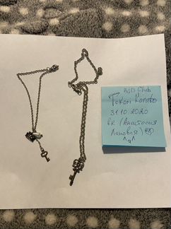 Аксессуар Цепочки для кукол BJD 1/3 и 70+