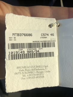 Рубашка Brunello Cucinelli р.46