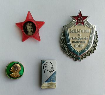 Значок СССР
