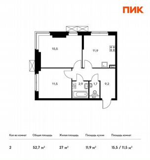 2-к квартира, 52.7 м², 2/13 эт.