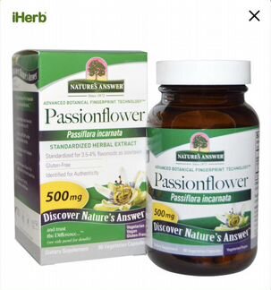 Витамины Passionflower
