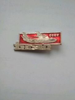 Знак 25 лет авиации ввс 1954-1979
