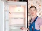 Ремонт холодильников, посудомоечных,стиральных маш