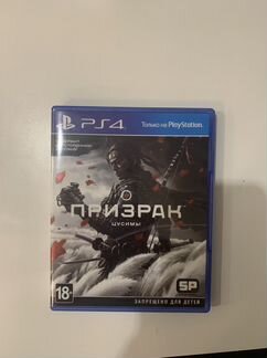 Ghost of tsushima ps4