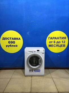 Стиральная машина б/у Ariston