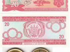 Монеты и банкноты - разные номера журналов