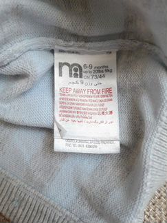 Трикотажный комбинезон Mothercare