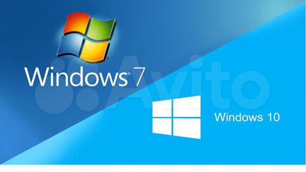 Windows 7 и 10