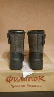 Валенки Филипок 24 размер