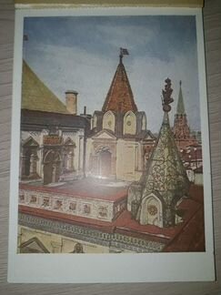 Москва, Кремль. Теремной дворец. 1933 г