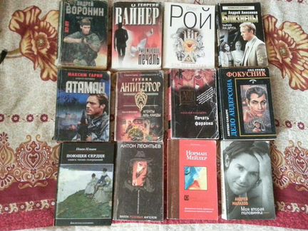 Книги