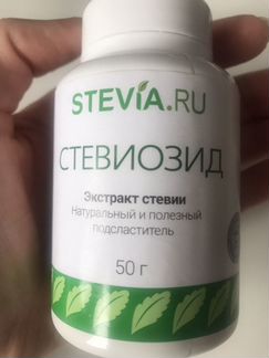 Стевия - полезная натуральная альтернатива сахара