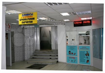 Торговое помещение, 10 м²
