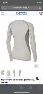 Термобелье женское