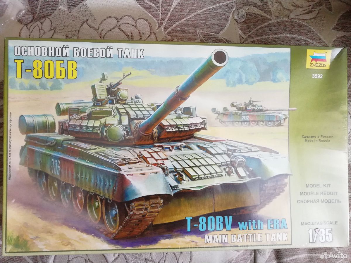 89132173281  Модель танка Т-80бв 