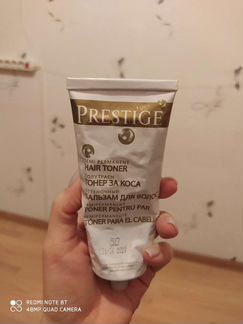 Тоник для волос салатовый