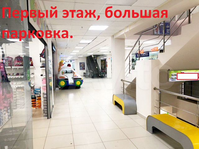 Рио 3 этаж. Рио первый этаж. рио смоленск. эпицентр первый этаж магазины. индиго этажи магазины.