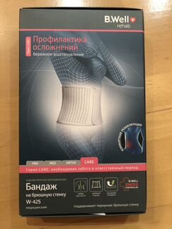 Бандаж на брюшную стенку